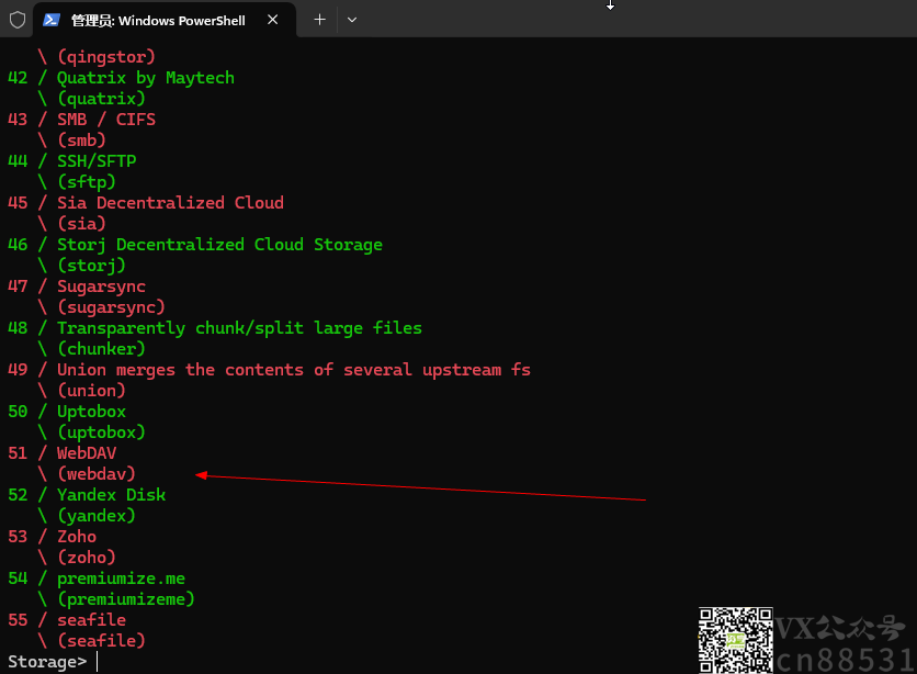 利用rClone 挂载Webdav做为windows的本地磁盘使用并设置开机自启动