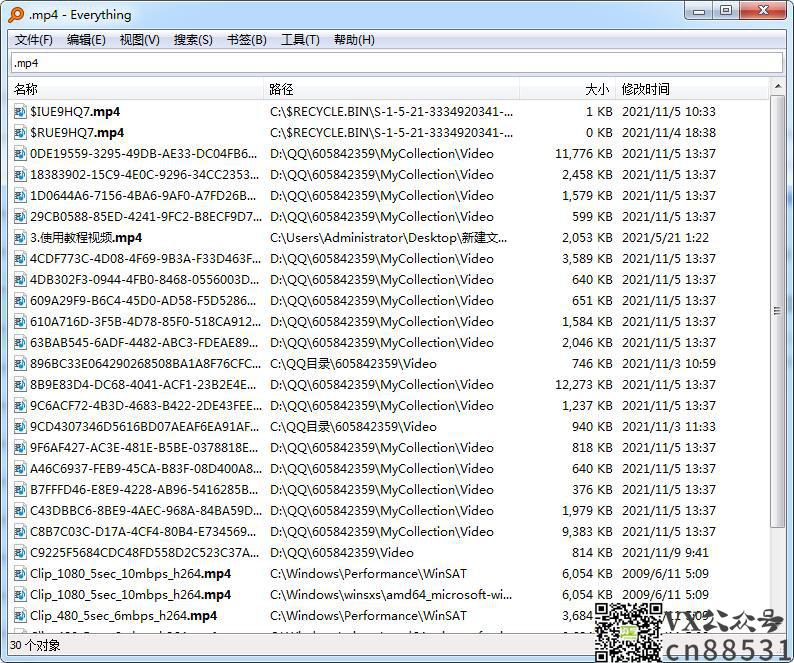 Everything 本地搜索神器v.4.3.6